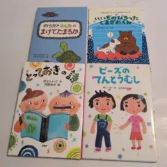 月刊おひさま 5月号 平成21年 2009年 付録付き 絵本 雑誌 レトロ
