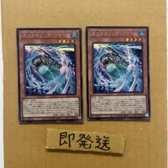 C621 浮上するビッグジョーズ シク 2枚 シークレットのサムネイル