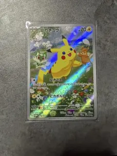 2026年最新】ゲットカード ピカチュウの人気アイテム - メルカリ
