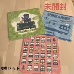 ハンドタオル　未開封　3点セット　保育園　幼稚園　入園準備