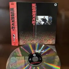 k2075 【新品】2CD 眠狂四郎~市川雷蔵・魅力のすべて - メルカリ