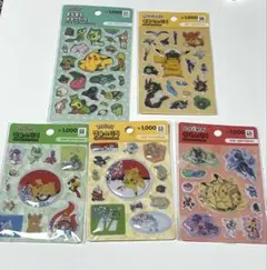 ポケモン シールセット 5パック