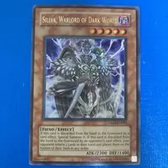 2026年最新】暗黒界の軍神シルバの人気アイテム - メルカリ