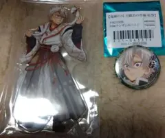 鬼滅の刃　不死川実弥　アクリルスタンド＆缶バッジ