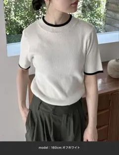 feepur ハンドウォッシャブル バイカラー5分袖リブニット