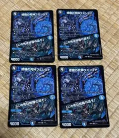 2026年最新】フミシュナの人気アイテム - メルカリ