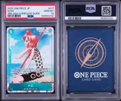 美品/PSA10】マジュニア FB06-113 R☆ パラレル 赤 赤背景 - メルカリ