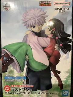 一番くじ HUNTER×HUNTER ラストワン賞 キルア＆アルカ&H賞