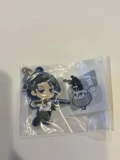 でふぉラバ！呪術廻戦　死滅回遊　キーホルダー