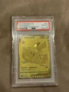 勝利のメダル psa10 premium number - メルカリ