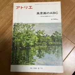 Item thumbnail for item ce108be5-65b4-49a0-bd33-f3053c2ba827