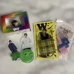 神山智洋 まとめ売り