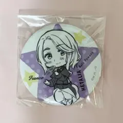 ヘタリア フランス 缶バッジ