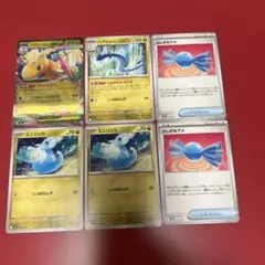 メガカイリューex ハクリュー しんかのみちびき　ミニリュウ しっぽのむち　他