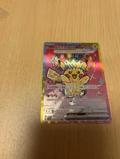 ポケモンカード ピカチュウex SAR 234/193 - メルカリ