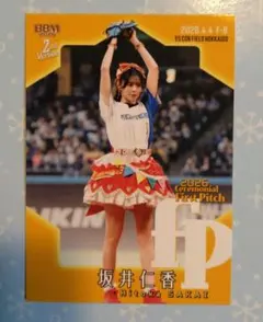 BBM 2026 2nd Version 坂井仁香 始球式カード