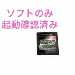 起動確認済み　ポケットモンスター　パール　DSソフト　ソフトのみ