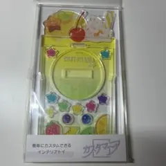 カスタマニア フロート レモングリーン カスタマニア 「ノンキャラオリジナル」