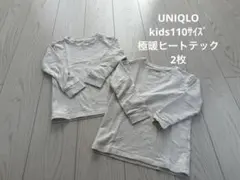 UNIQLO kids110サイズ 極暖ヒートテック2枚