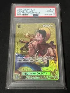 PSA10 ルフィ SR ST13-015 2nd ANNIVERSARY - メルカリ