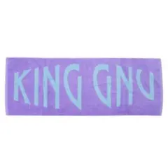 King Gnu ライブハウスツアー タオル パープル