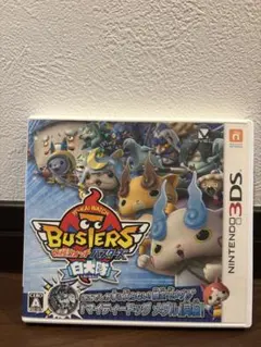 ニンテンドー3DS 妖怪ウォッチバスターズ 白犬隊箱 - メルカリ