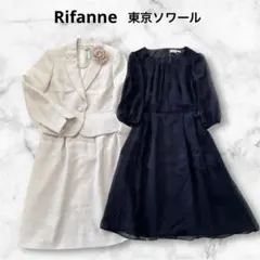 Rifanne リファンネ 東京ソワール 3点セット ドット フォーマルスーツ