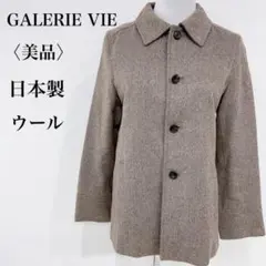 ギャルリーヴィー　ウール　ツイード　ハーフコート　シングル　カシミア　M