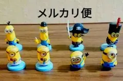 ミニオンズ チョコエッグ フィギュア