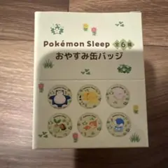 ポケモンスリープ おやすみ缶バッジ 全6種 - メルカリ