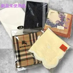 YSL Burberry Chloe Vivienne dunhill ハンカチ