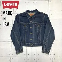 2026年最新】リーバイス70505 38の人気アイテム - メルカリ