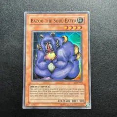 2025年最新】魂を喰らう者 バズーの人気アイテム - メルカリ