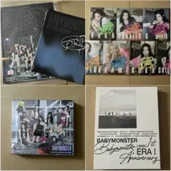 【特典付／新品未開封】BABYMONSTER DRIP Photobook