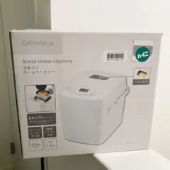 ホームベーカリー キッチン家電