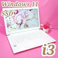 B23 初心者✨設定済　東芝ノートパソコン i3/SSD Windows11