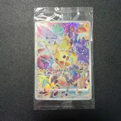 2026年最新】ピカチュウ323の人気アイテム - メルカリ