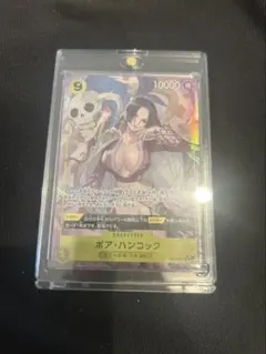 ワンピースカード ボア・ハンコック CGC 10 GEM MINT - メルカリ