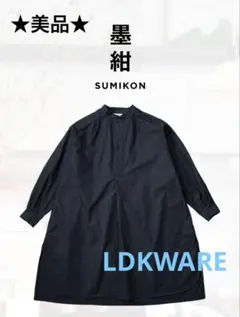 2025年最新】LDKWAREの人気アイテム - メルカリ