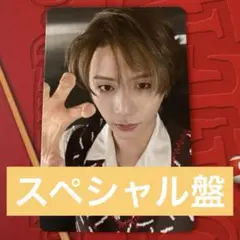 boylife スペシャル盤　テサン