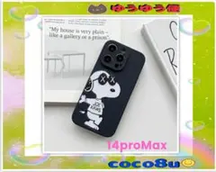 iPhone14proMaxケース☆スヌーピー☆限定価格
