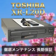 2026年最新】東芝 映像プレーヤー その他の人気アイテム - メルカリ