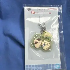ちいかわ　一番くじ　ラバーチャーム　シーサー　栗まんじゅう