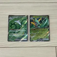 ポケモンカード ジャローダex 159/086 003/086 2枚セット