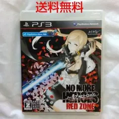 【匿名配送】PS3 ノーモアヒーローズ レッドゾーン アクション【送料無料】