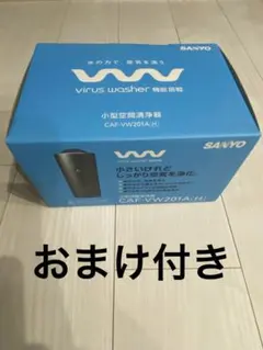 2025年最新】SANYO 空気清浄機・イオン発生器の人気アイテム - メルカリ