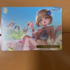 ヴァイスシュヴァルツ ミッドサマー・ドリーム RRR - メルカリ