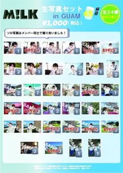 2026年最新】バラ売り可能ですの人気アイテム - メルカリ