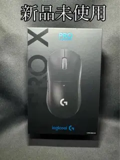 【新品未使用】 Logicool G PRO X SUPERLIGHT
