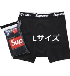 Supreme　ボクサーブリーフ　まとめ売り Supreme®/Hanes® Boxer Briefs 2pack - メルカリ
